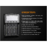 Зарядное устройство FENIX ARE-A4
